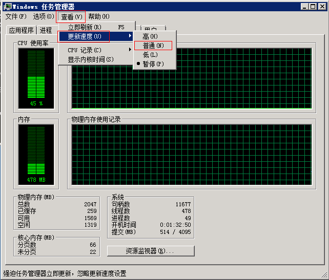 Task Manager update speed set to Paused