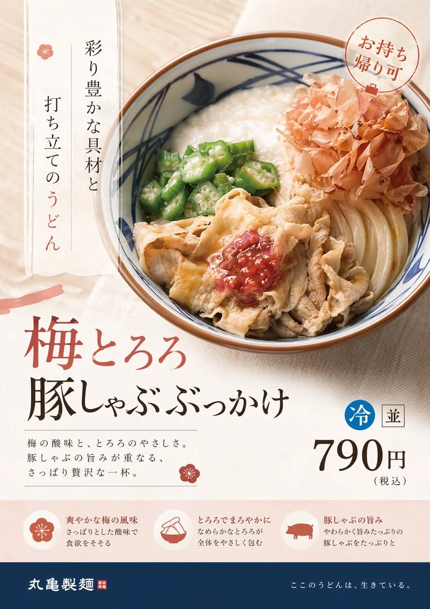 产品广告重设计
