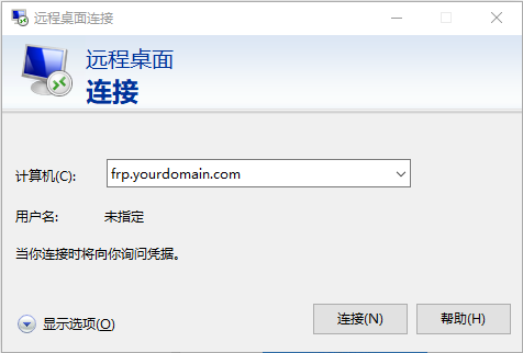 遠程桌面